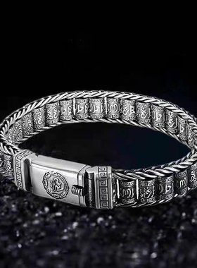 新品男款手工路路通转经手链男士