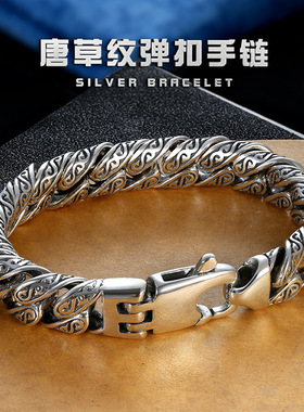 新品个性唐草纹手链男款粗款男生
