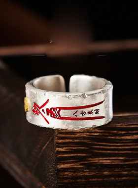 镀S925银【八方来财】戒指新款可