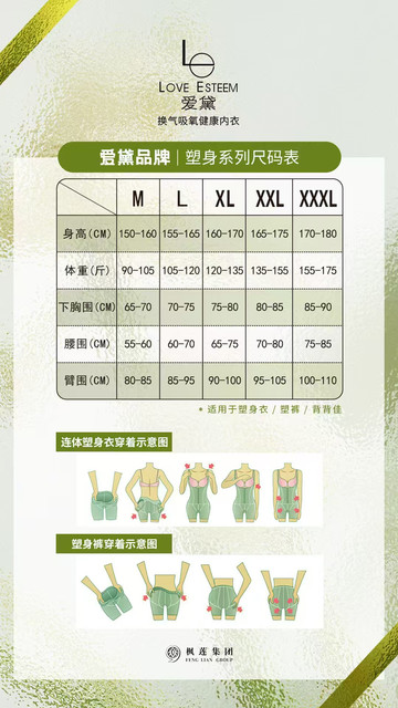 Aide postpartum belly tightening magic butt lifting shaping underwear to tighten the tummy and high waist summer thin shaping pants MA89182C