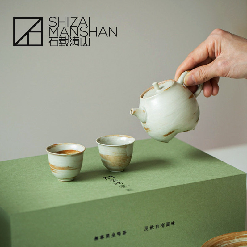 一壶两杯茶具套装精致轻奢简约办公商务礼品礼盒装陶瓷茶具伴手礼,淘宝优惠券,粉丝福利购,淘宝优惠卷