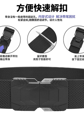 古格缇男士合金对插扣弹力腰带
