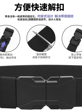 古格缇男士弹力对插扣编织腰带