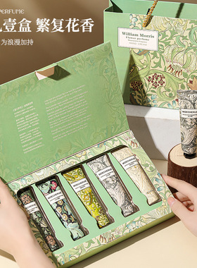 女生生日礼物高级感开业活动小礼品实用送闺蜜伴手礼护手霜礼盒