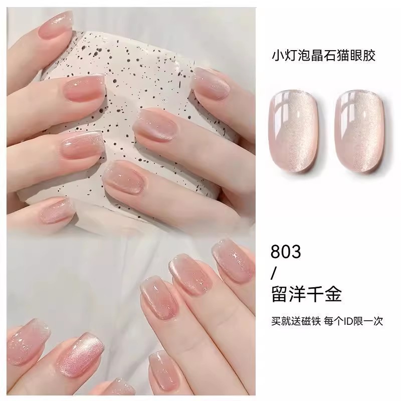 美潮玻璃珠猫眼甲油胶显白小灯泡晶石瓷白2025新款冰透高密度爆闪 - 图3