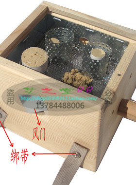 纯实木加高型器具艾灸盒