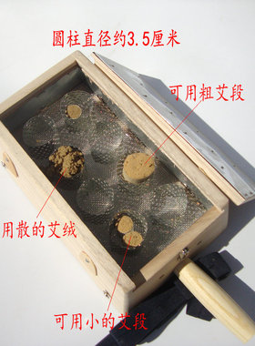 诗情艾意木制实木8孔背部艾柱