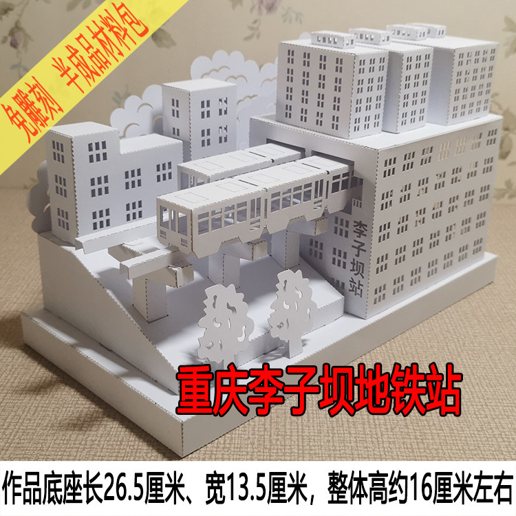 图3