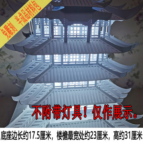 中国武汉江南著名传统建筑黄鹤楼立体纸艺模型剪纸折纸雕益智玩具 - 图3