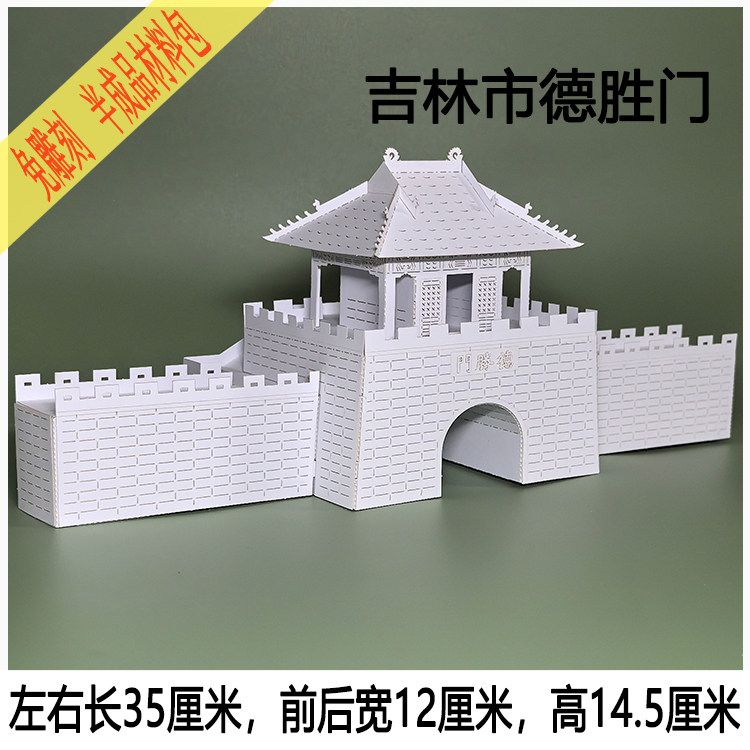图4