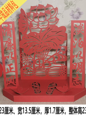原创廉政党建七一荷花美术剪纸