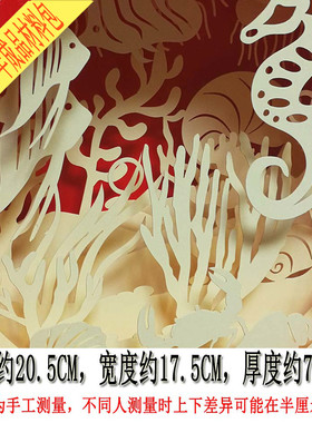 立体纸雕纸艺镂空作品材料包摆饰