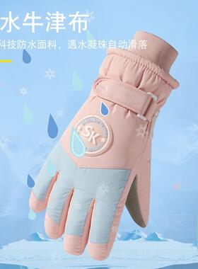 Warm touch screen anti-slip ski gloves for women; thickened