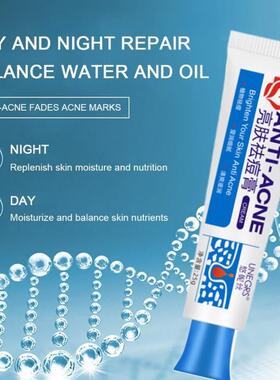 New Powerful Acne Removal Face Cream Clears Pimple Scar Blac