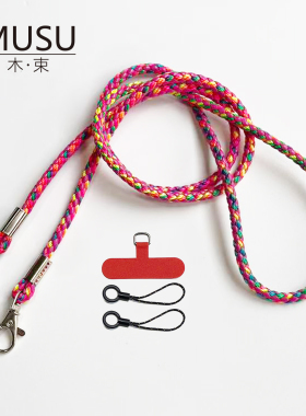 手工原创多彩色PU皮编织包包肩带斜挎细条背带替换双扣头手机挂绳