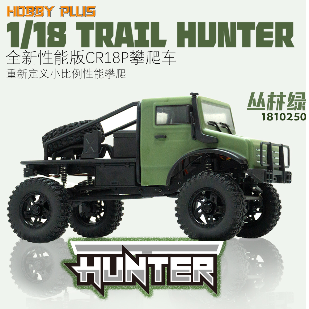 HOBBY PLUS猎手1/18 CR18P性能半卡Trail Hunter仿真攀爬遥控车-图1