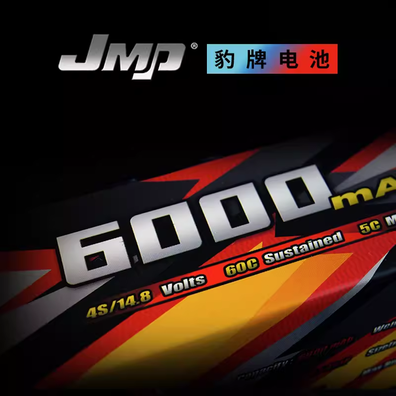 豹牌电池6000MAH 4S 14.8V 60C 大REY RYTF RBX10 更稳定 更安全 - 图1