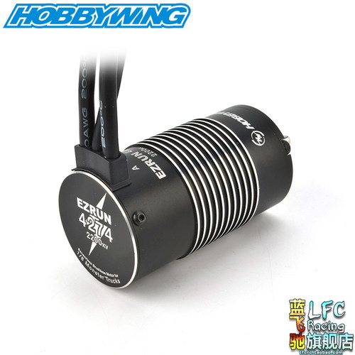 好盈HW EZRUN MAX8/4274 2200KV电调电机大脚短卡遥控模型车用 - 图1