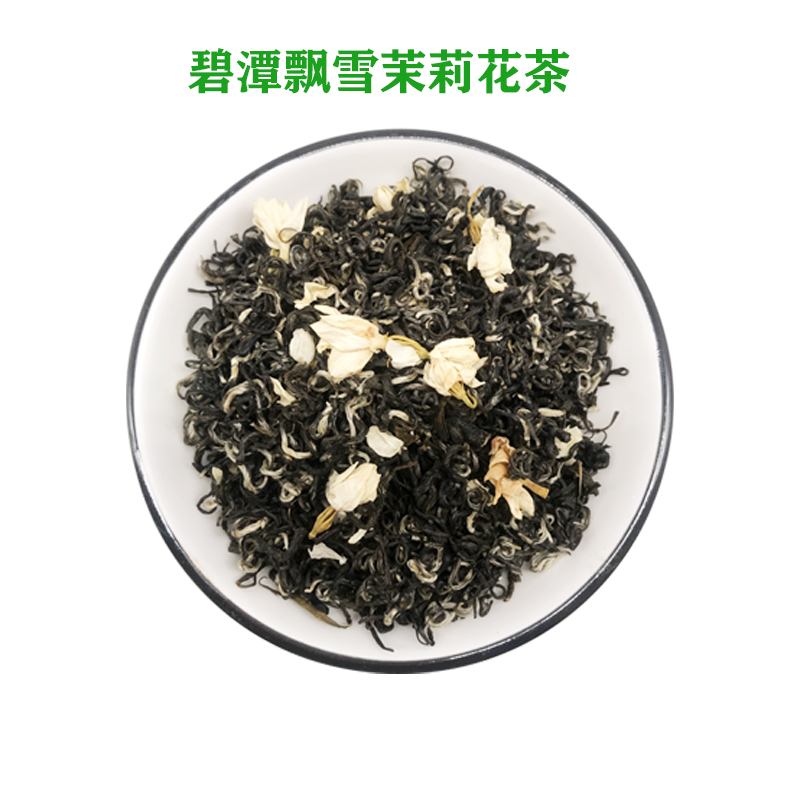 广西横县茉莉花茶2021新茶特级浓香型飘雪碧潭罐装茶叶花香茶250g - 图2