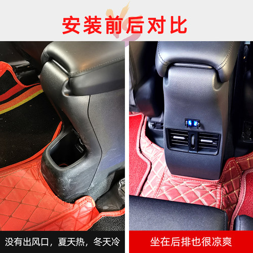适用于本田缤智XRV后排出风口改装加装VEZEL空调HRV/XNV/USB充电 - 图1