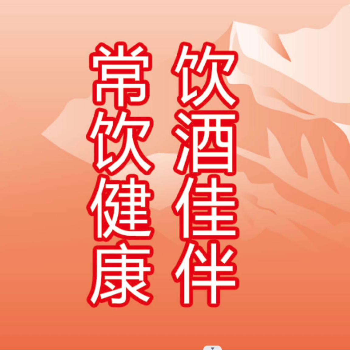 喜桥五大连池天然含气火山冷矿泉水 350ml x 12瓶/箱-图1