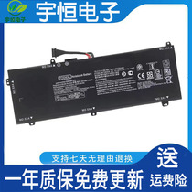 Apply HP HP ZBook Studio G3 G4 G4 HSN-C02C HSN-C02C notebook battery