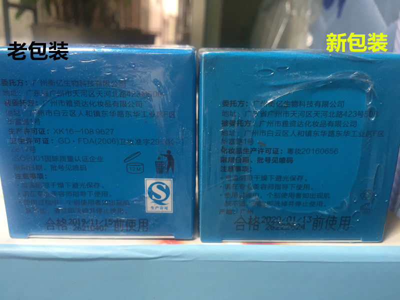 美容院官方正品ceanelove密集晚霜 小颍颖美容店乳液/面霜