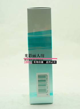 丽兰妃水优美透净保湿水润洁面乳120ml 洗面奶 正品