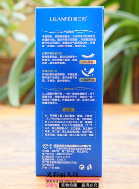 自然防水晕染持久睫毛膏买一送一