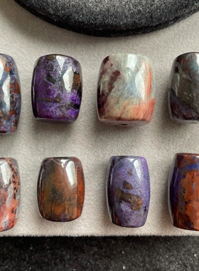 醒走天然舒俱来老料皇家紫色星际蓝色意境大桶珠苏纪石路路通墩子