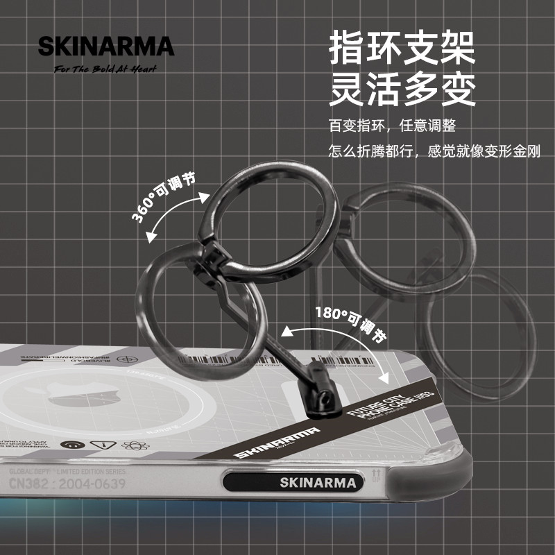 skinarma潮牌适用苹果iPhone14ProMax手机壳iPhone14Pro保护套磁吸金属指环支架ip14Max男女plus透明气囊防摔 - 图1