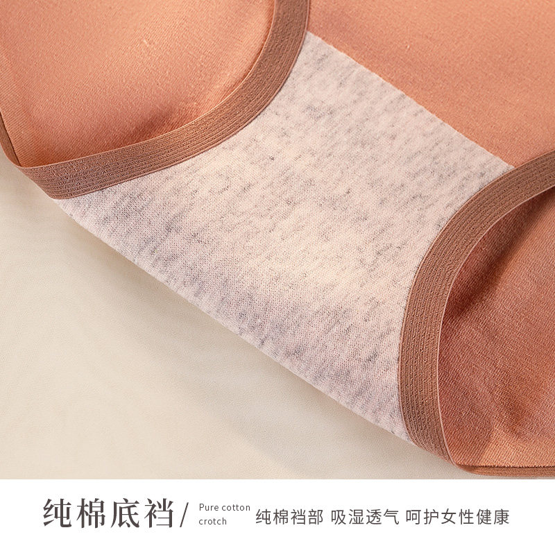 10A抑菌新疆棉内裤女纯棉全棉裆少女透气无痕女生短裤,淘宝优惠券,粉丝福利购,淘宝优惠卷