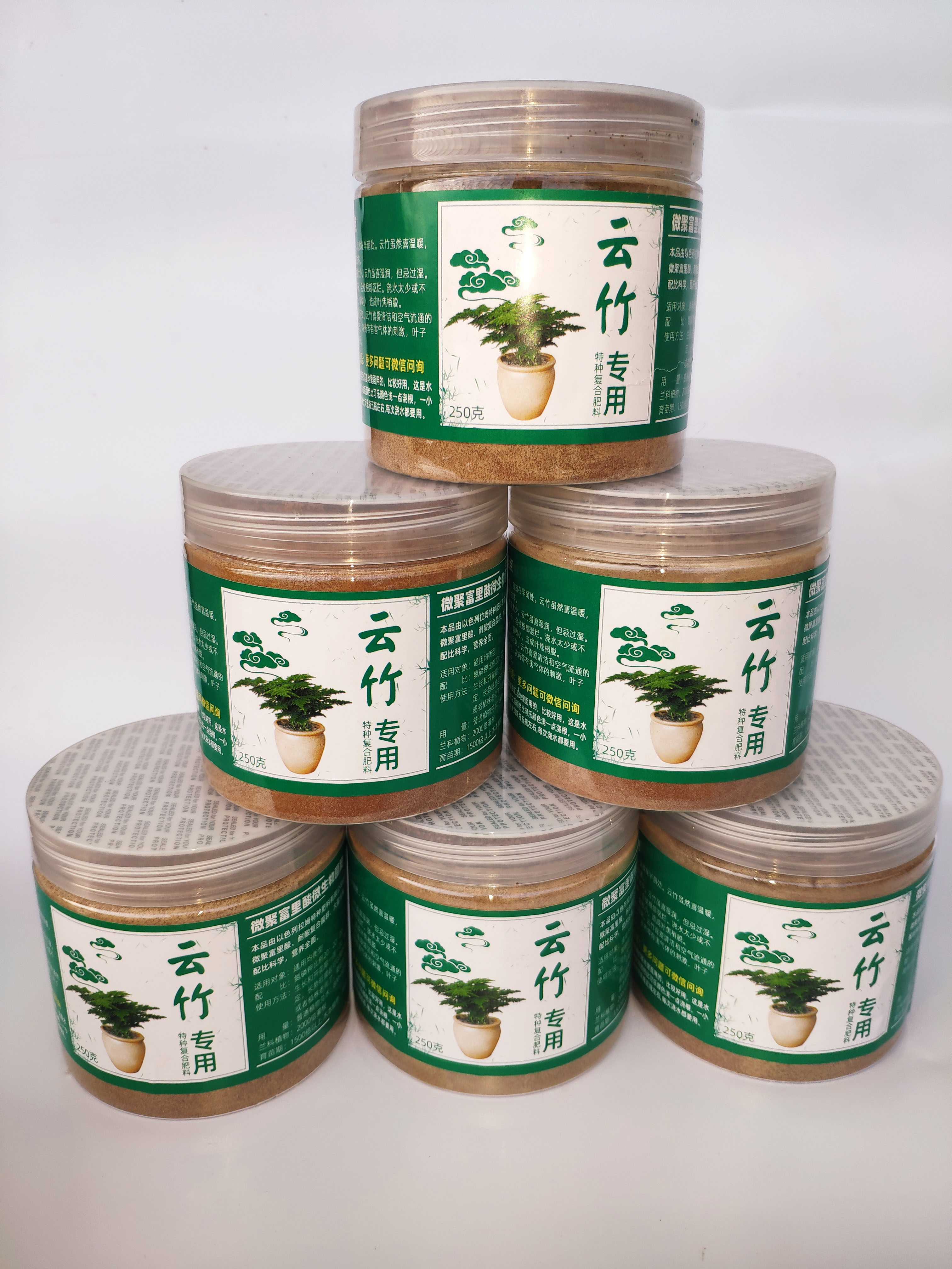 唐山矮生云竹专用肥微生物菌肥以色列复合微生物菌肥,淘宝优惠券,粉丝福利购,淘宝优惠卷