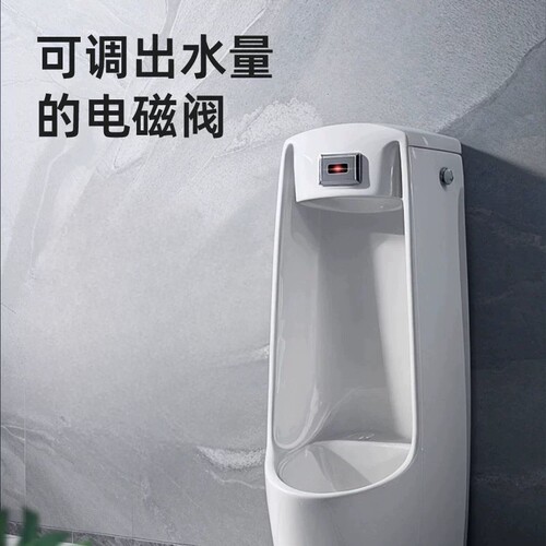 小便池感应器小便斗自动冲水阀红外线全自动冲洗阀配件电磁阀面板 - 图2