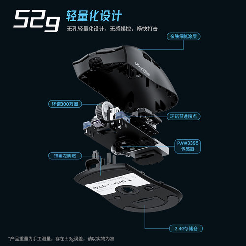 前行者M9无线鼠标游戏有线双模PAW3395轻量化电竞办公人体工学 - 图2