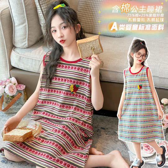 New 2025 girls nightgown summer junior high school girl