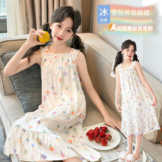新款女童冰雪丝睡裙夏季吊带裙儿童小女孩中大童冰丝家居服可外穿