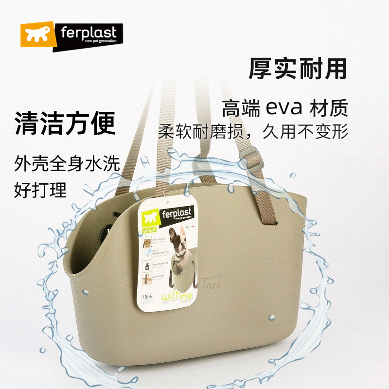 Ferplast飞宝狗包宠物外出便携包猫咪狗狗背包冬天保暖斜挎手提袋