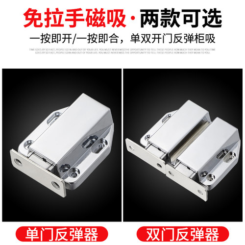 重型隐形门回弹器柜门反弹器抽屉磁吸卡扣按压式自动强磁门吸碰珠 - 图0
