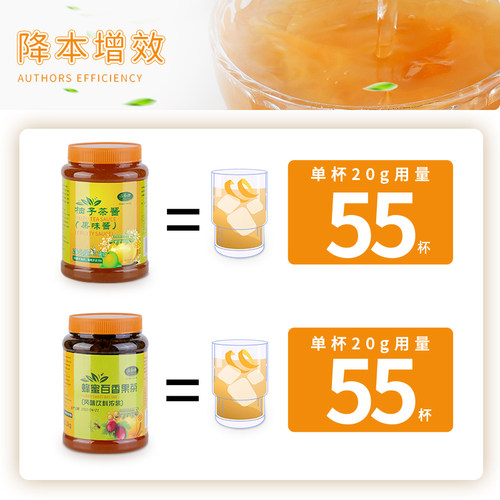 溢香源蜂蜜柚子茶冲饮饮料奶茶店专用蜂蜜百香果水果茶酱柚子果酱 - 图1