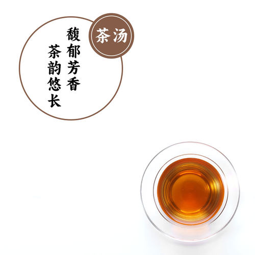 溢香源 金凤乌龙三角茶包 袋泡茶冷泡茶乌龙茶 6g*30泡 - 图1