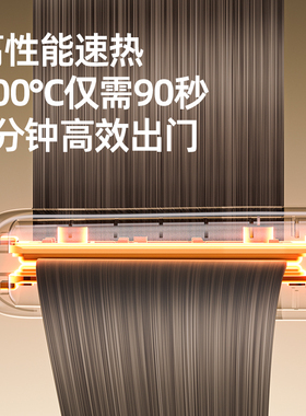 usb无线夹板充电卷直两用宿舍