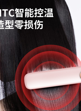 充电直发/卷发无线充电卷发棒