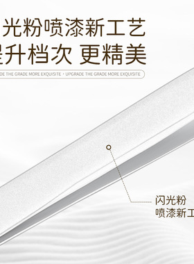 悠亦诗高精密假睫毛镊子
