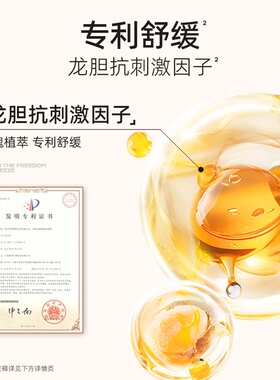 Mistine蜜丝婷柔润精华乳
