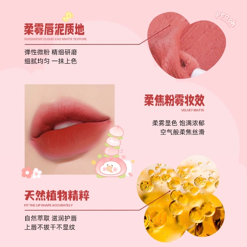 Мусс, помада, подарочная коробка, осенний демисезонный матовый комплект, блеск для губ, полупрозрачная растушевка