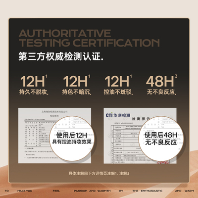 Mistine控油遮瑕气垫混油皮