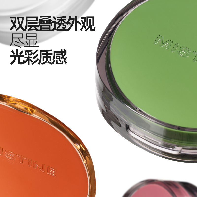  mistine化妆品BB霜