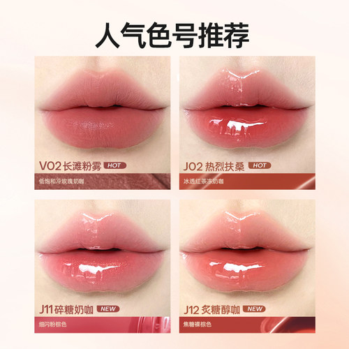 【临期清仓】Mistine蜜丝婷奶咖唇釉唇蜜唇霜口红官方旗舰店正品 - 图2
