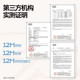 Mistine sunscreen air cushion BB cream concealer, ຄວບຄຸມຄວາມມັນ, ເປັນທໍາມະຊາດ, ຕິດທົນນານ, ບໍ່ເອົາເຄື່ອງແຕ່ງຫນ້າ.